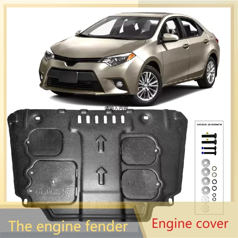 

For Toyota Corolla 1.8L 2016-2018 Under Engine Guard Board Splash Shield Mud Fender Plate Cover Black Car Mudflap Mudapron Mudgu