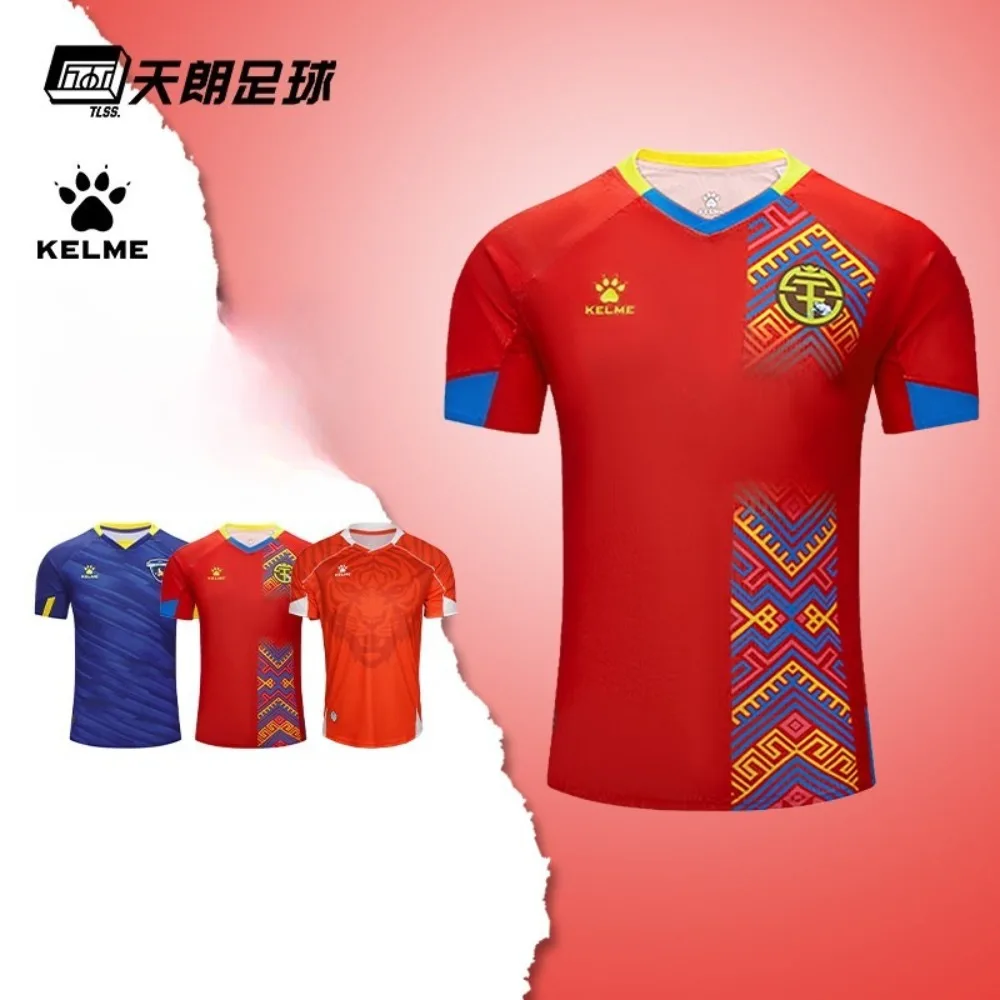 KELME Men's Cool-Sensing Quick-Drying T-Shirt, Sweat Dries Instantly for A Refreshing Feel, Perfect for Fitness and Soccer – One