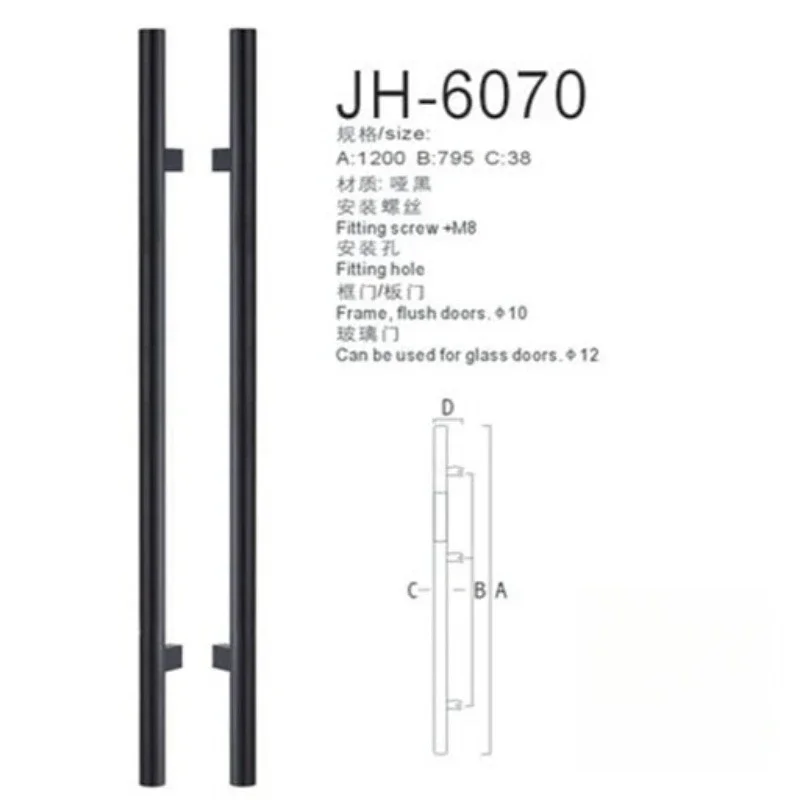 Thickened stainless steel handle Frameless glass door handle Black door Wooden door handle