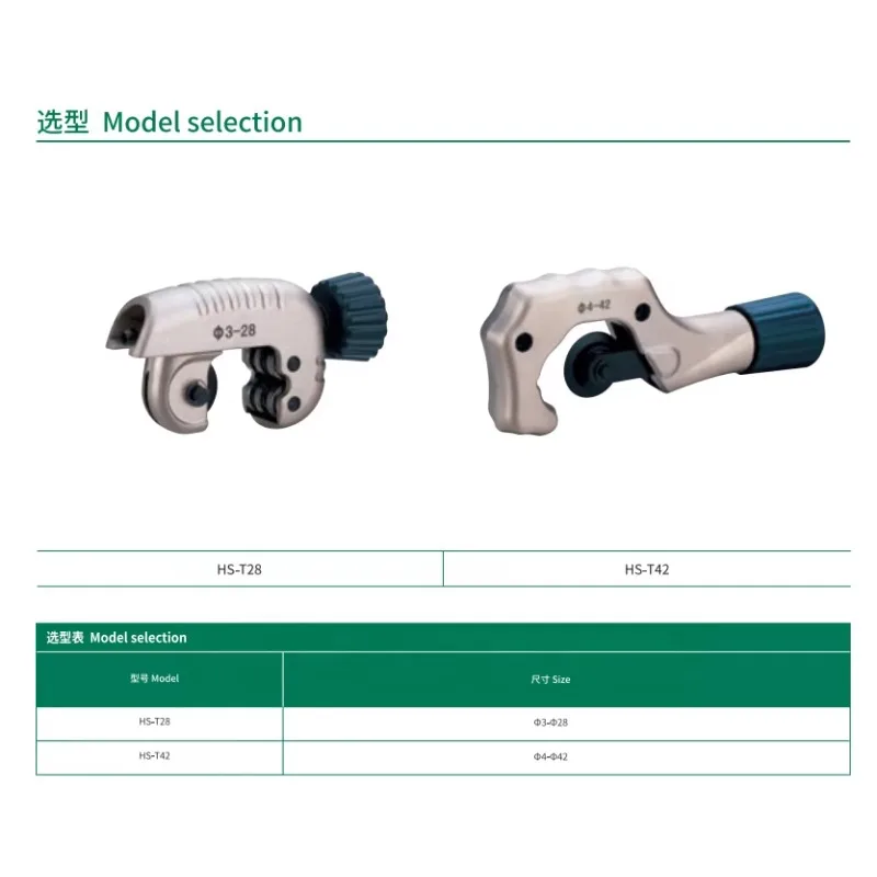 HONGSEN Pipe Tube Cutter Cutter
