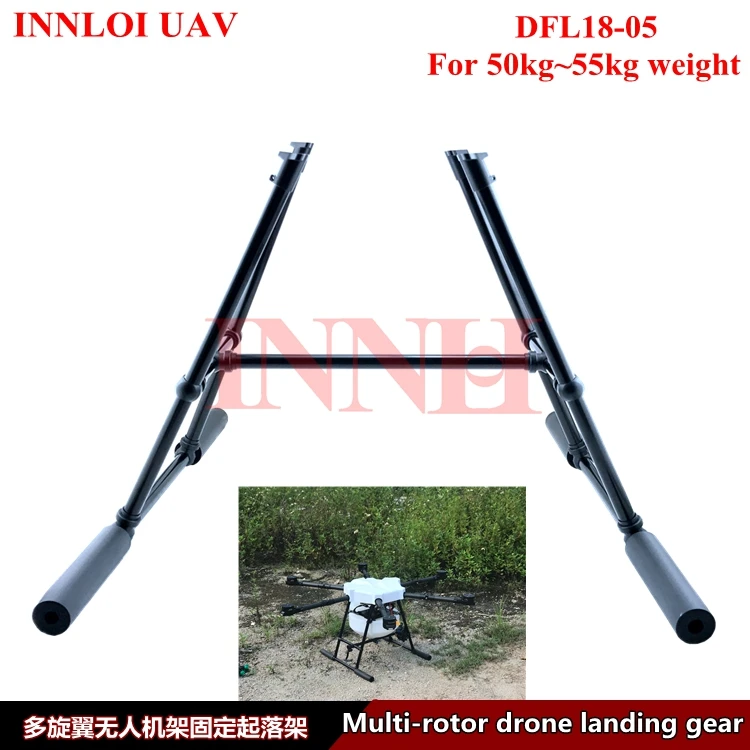 XAERO Multi Rotor Landing Gear Kit for Agriculture Spraying Logistics Heavy Payload Drone