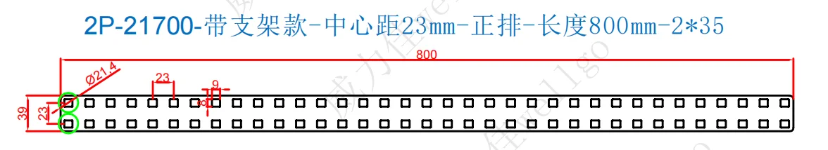 3PCS 0.3mm Cu Lithium Lifepo4 Battery Nickel-Plated Bending Electrical Copper Busbar 21700 2P Square Spacer 23mm Copper Busbars