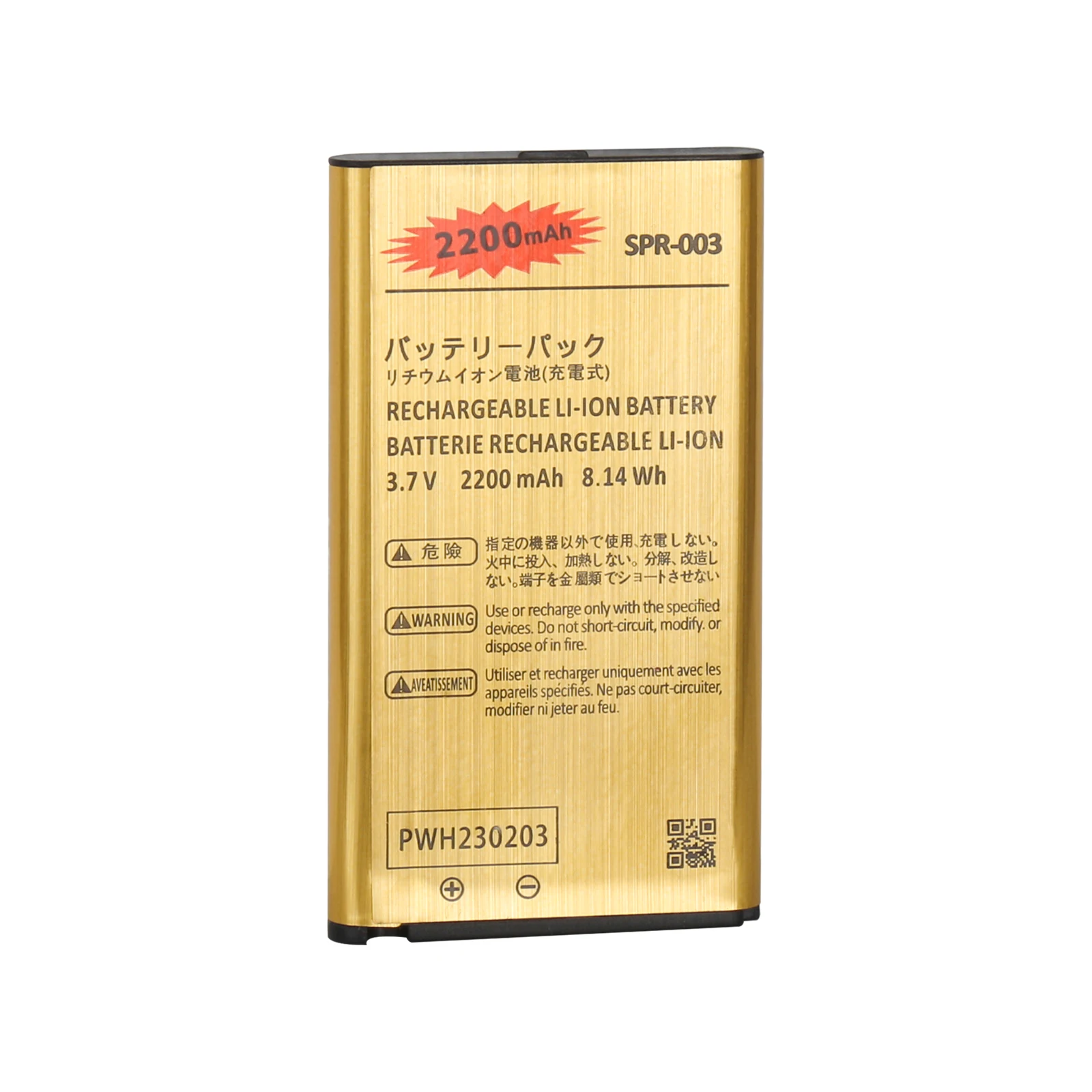 High Capacity SPR-003, SPR-A-BPAA-CO for Nintendo DS XL 2015, SPR-001, NEW 3DSLL, 3DSLL, 3DS LL, DSXL 2015 - Image 3