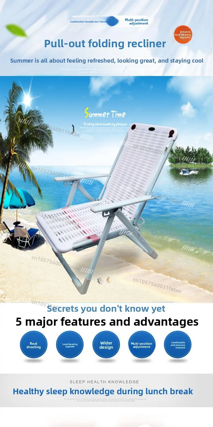 Thickened Lounge Chair Folding Plastic Beach Chair Lazy Siesta Leisure Office Home Balcony Backrest Simple
