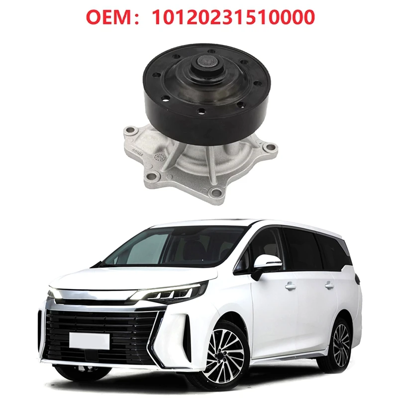 Water Pump Assembly For Trumpchi GAC GA3S GA4 GA6 GM6 GS3 GS4 GS5 M6 Qizhi PHEV Engine Cooling Systems Accessories