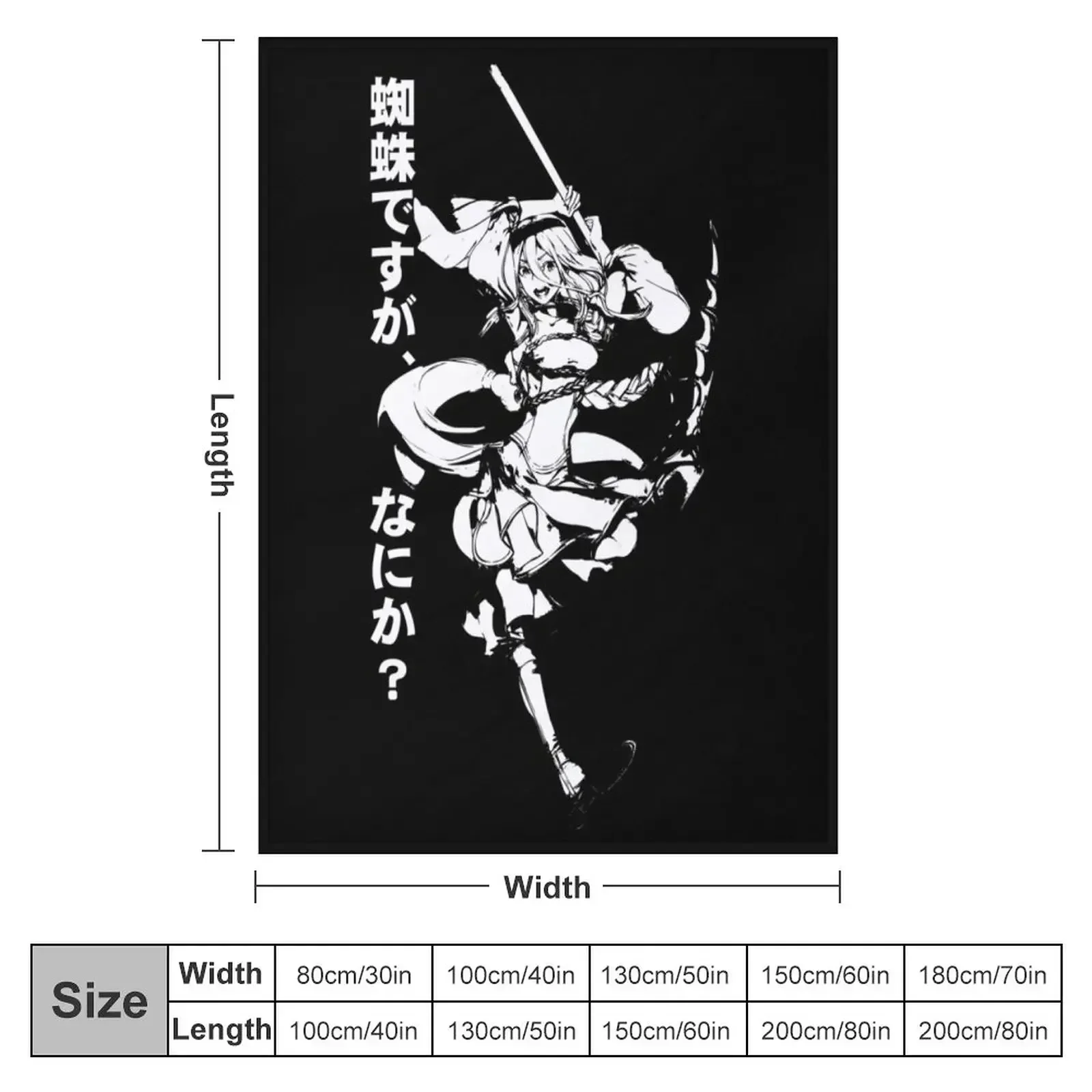 So i'm a spider so what? kawaii shiraori cute kumoko humans form white silhouette japanese text black Throw Blanket