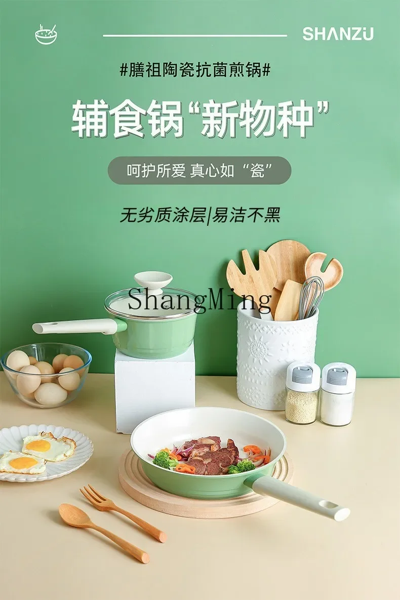 CLL ceramic non-stick flat-bottomed enamel pot induction cooker universal one-person food household complementary food decoction 5