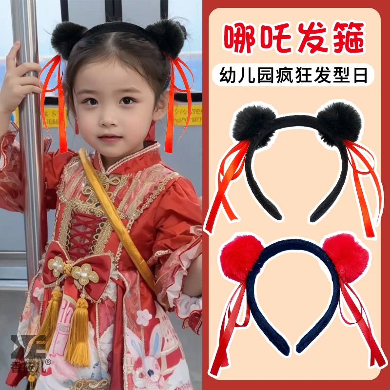 

2025 Chinese Ancient Costume Mythology Nezha Hair Hoop Maruko Head Float Headband Magic Child Maruko Head Hair Accessories P1