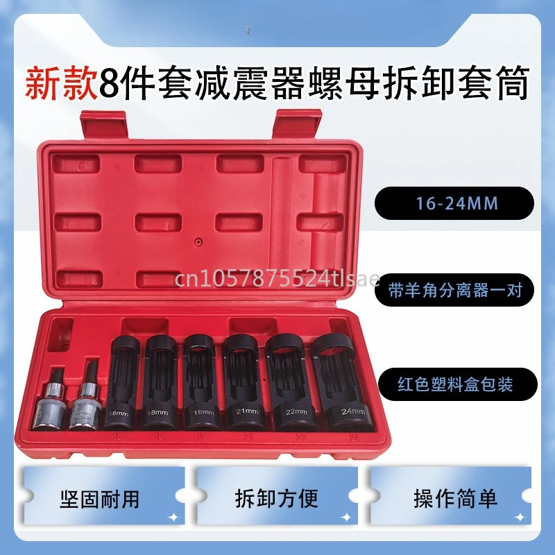 Shock Absorber Seat Nut Removal Sleeve Removing The Shock Absorber Special Removal Tool Socket for Porsche