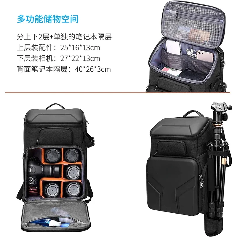 Shoulder outdoor professional photography bag SLR drone integrated backpack