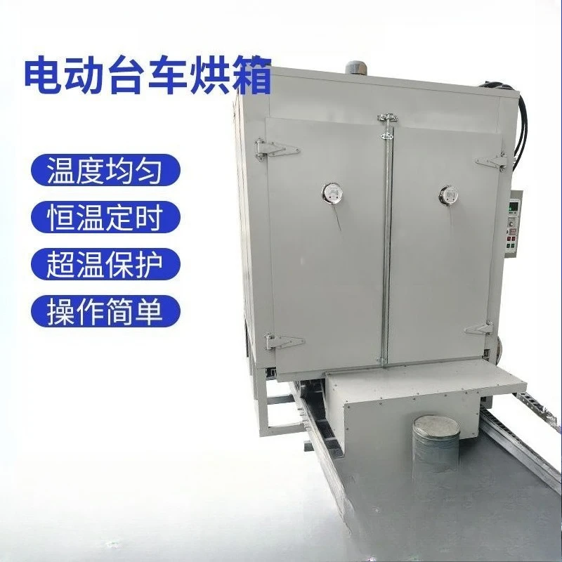 Picture 3: Electric trolley oven, constant temperature blast drying oven, hot air circulation drying oven