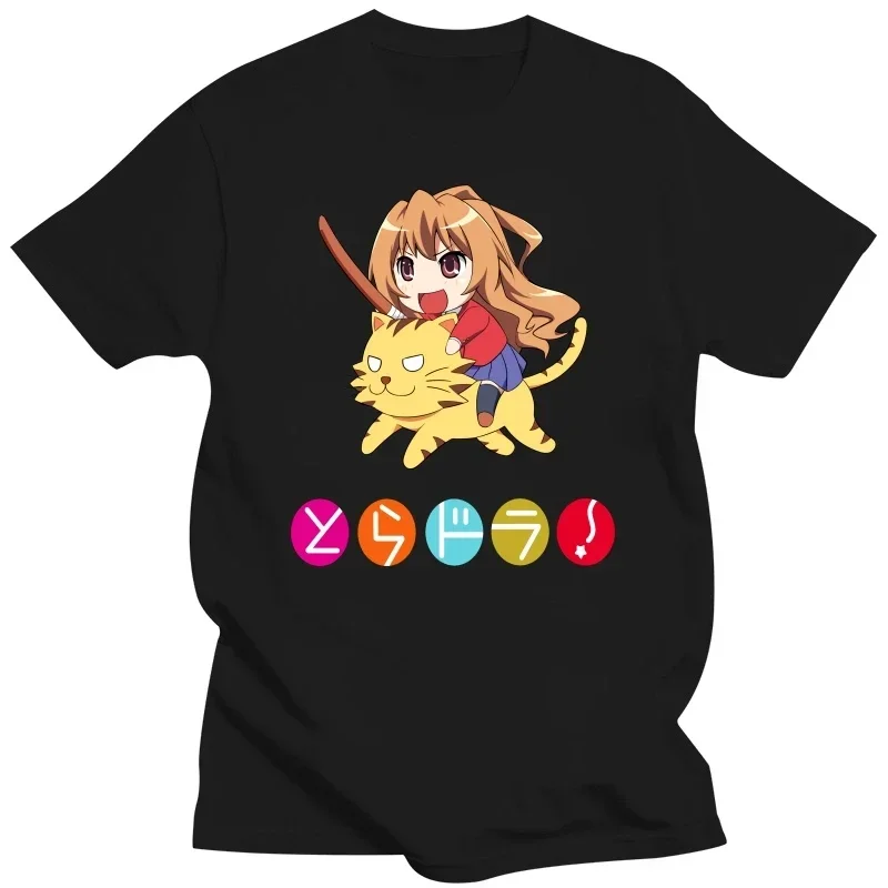 Men Oversized Top Ladies Loose Harajuku Tee Female O Neck Streetwear Kawaii Clothing Japan Anime Toradora T Shirts Summer funny