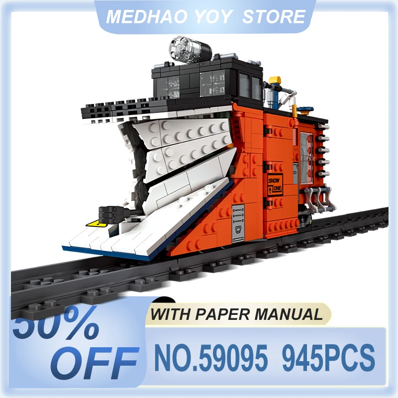 JIESTAR 59095 ハイエンド雪シャベル列車ブロック ライトトラック付き DIY ビルディングレンガパズル DIY おもちゃ子供クリスマスギフト男の子
