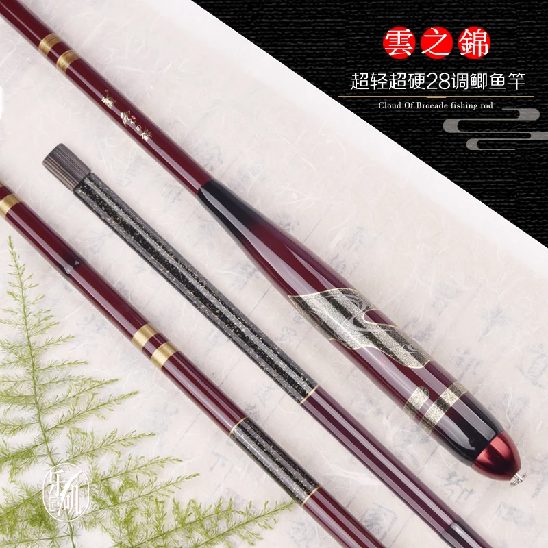 Fishing rod: crucian fishing rod 28 tuning, ultra-light and ultra-thin hand rod 3.9 meters, 4.5 meters 5.4 meters fishing rod