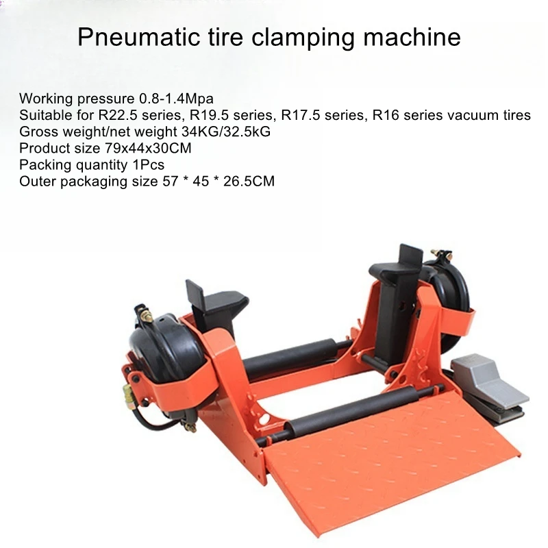 Vacuum tire pneumatic clamping machine multi-functional tire leakage auto insurance tools large car tire repair clamping device