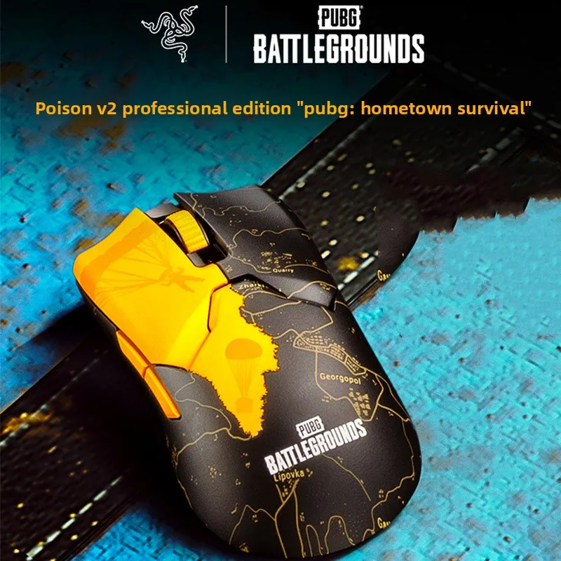 

Razer Razer Viper V2 Pro PUBG PlayerUnknown's Battlegrounds Chicken PC Games Wireless Mouse For
