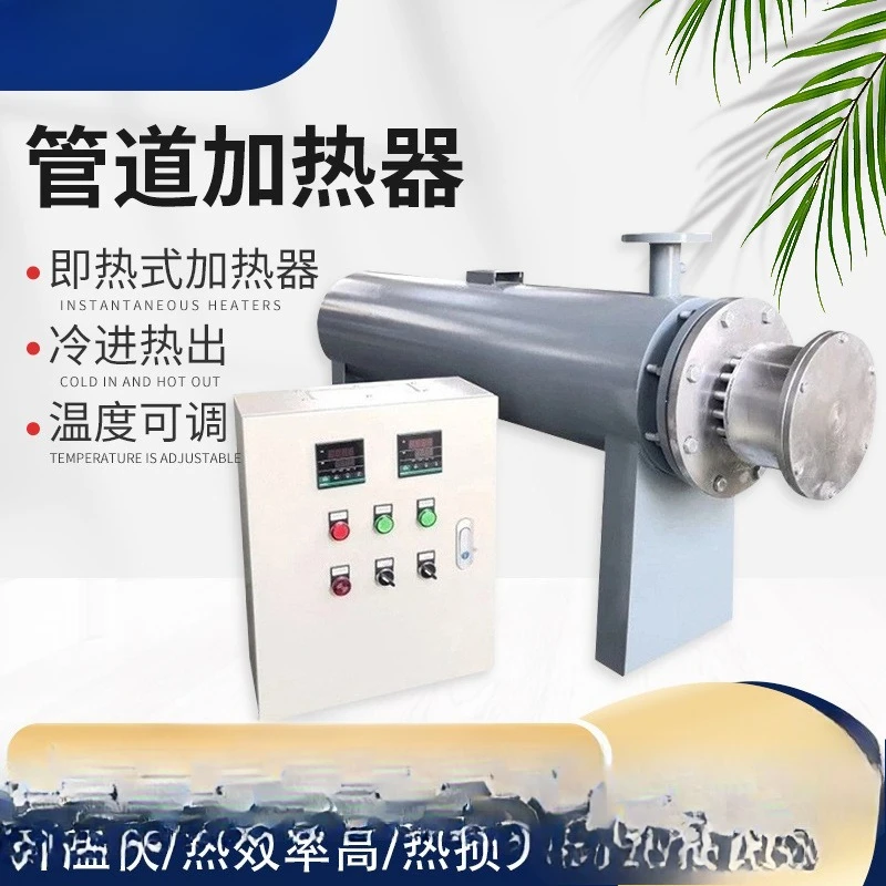 Water circulation liquid heater heating furnace compressed nitrogen explosion-proof