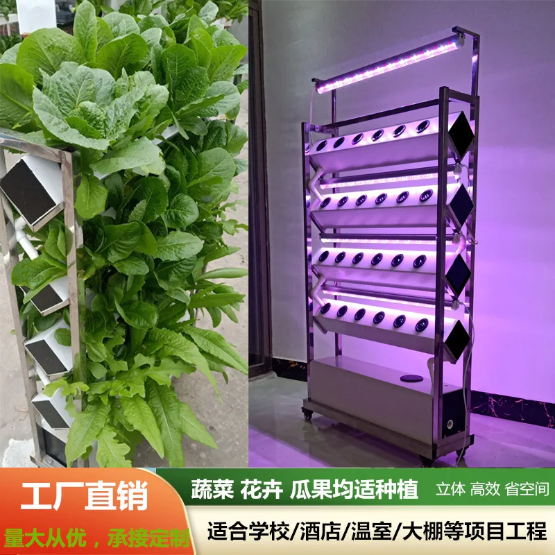 Strawberry Planter Home Aerosol Cultivation Equipment Soilless Cultivation Vegetable Hydroponics Balcony Vegetable Growing