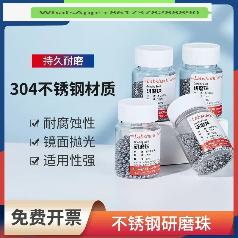 

Шлифовальный шарик из нержавеющей стали, гомогеннатный для лабораторной шлифовальной машины для тканей, стальной шарик 304, 1 3, 4 мм