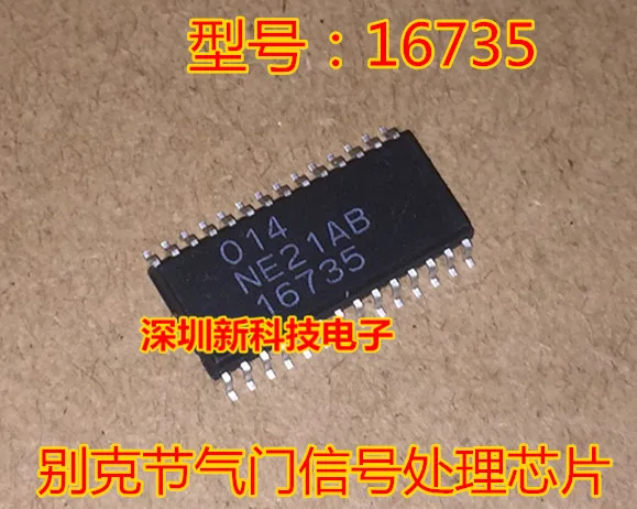 

16735 IC