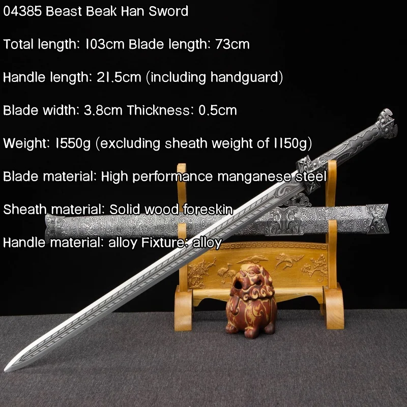 Longquan Film and Television Han Sword High Manganese Steel Integrated Sword and Blade Antique Decorative Ornament