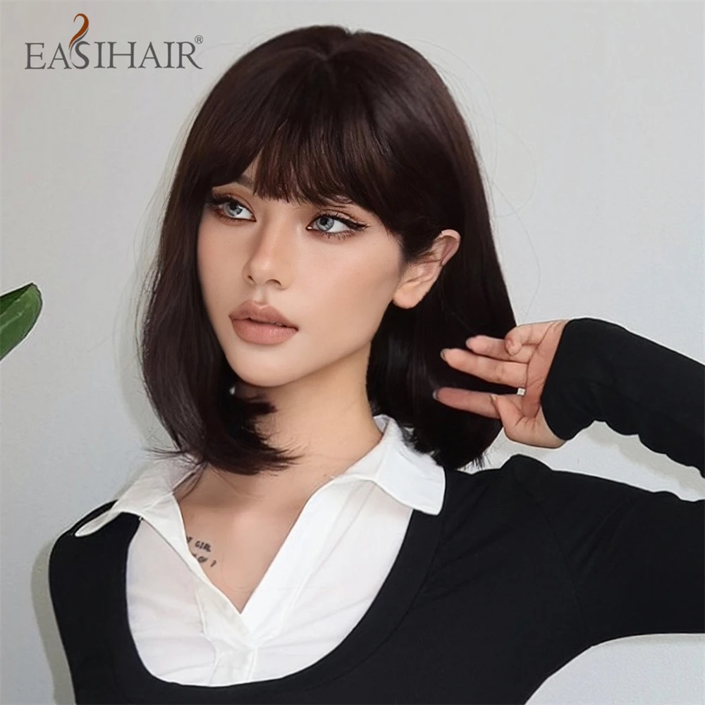 Short Straight Synthetic Wigs with Bangs Drak Brown Black Bob Wigs for Women Daily Cosplay Party Hair Wig Natural Heat Resistant