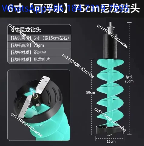 Impact Resistant Ice Drill Auger for Fishing Emergency 6in Electric Ice Auger Kit Blades