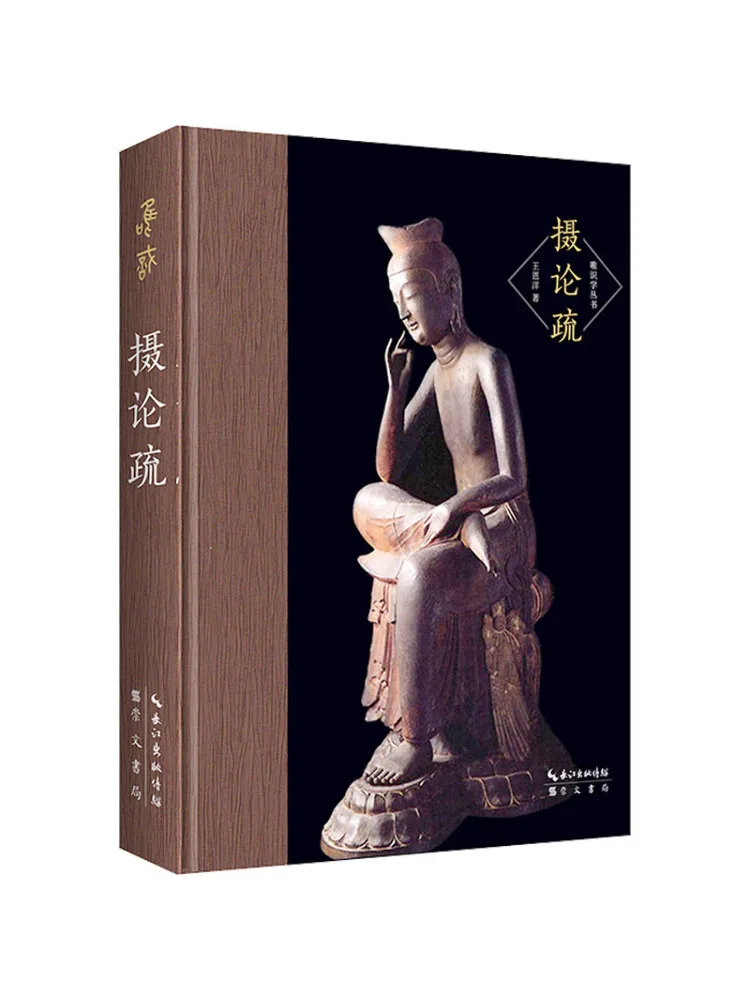 

Book-Winshare Theory Of Application
