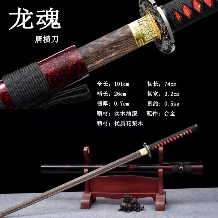 High Quality Wood Japanese Samurai Katana Sword Resilient Wooden Blade Copper/Alloy Fittings Unsharp