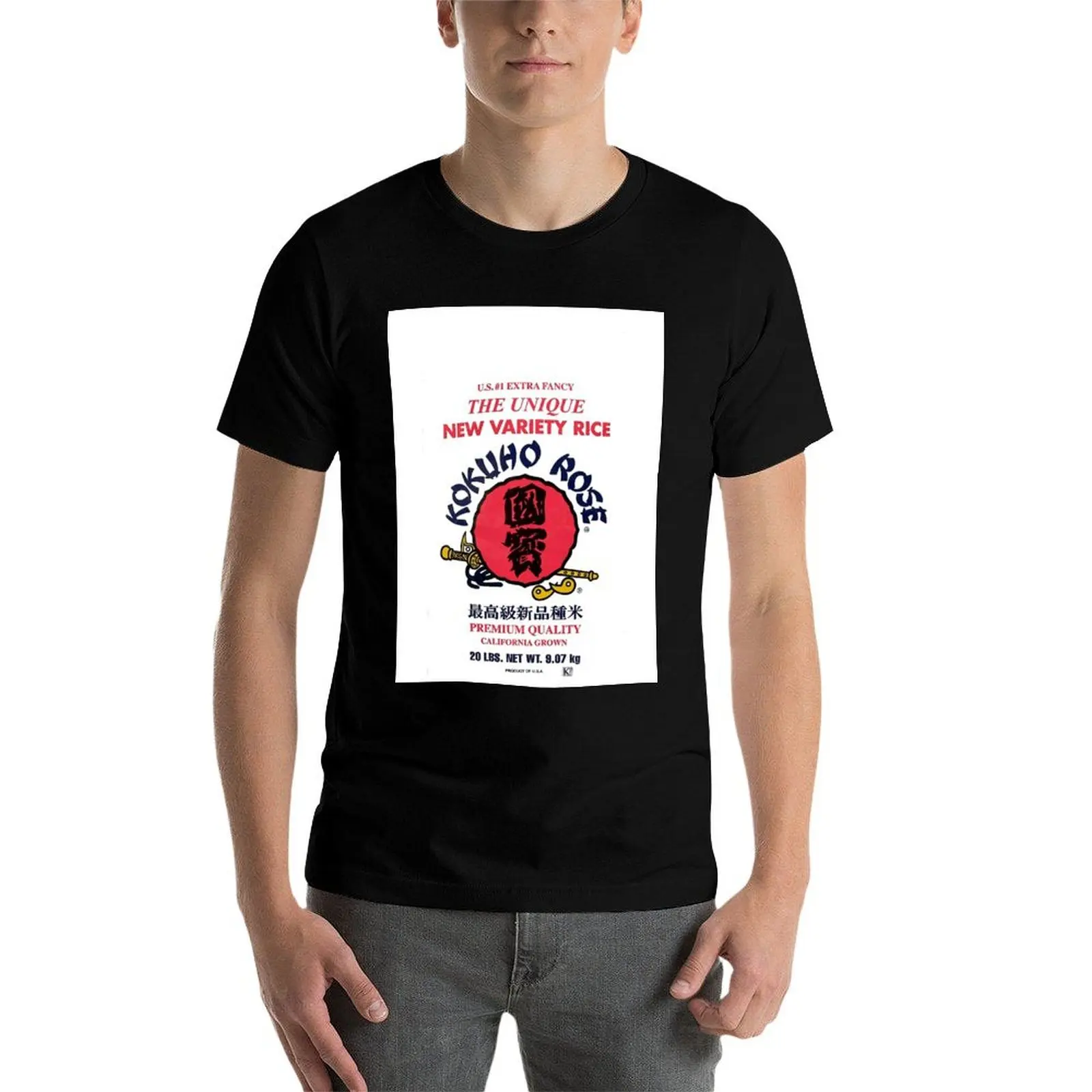 تي شيرت Kokuho Rose Rice تي شيرت رجالي مخصص تي شيرت قطني تي شيرت رجالي قطني