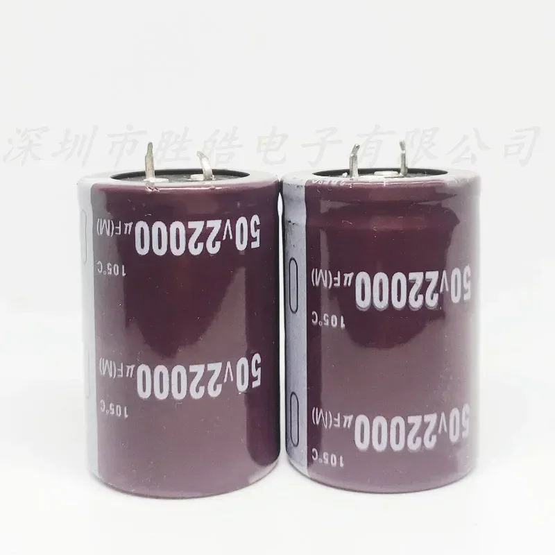 (2PCS-20PCS)   50V22000UF  Aluminum Electrolytic Capacitors   50V22000UF   Size：35X50MM