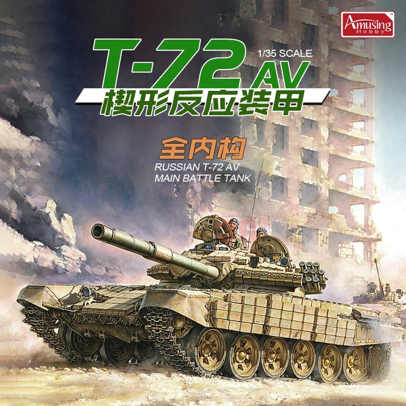 

Amusing Hobby assembling tank model kit 35A041 T-72AV main battle tank full internal structure Version 1/35