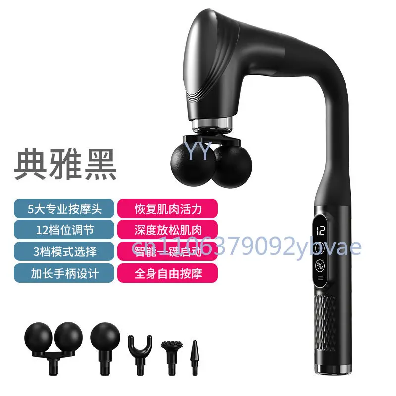 Elbow Muscle Relaxation [Black] J-Type Fascia Gun - 5 Kinds of Massage Head - 6 Gears Adjustment