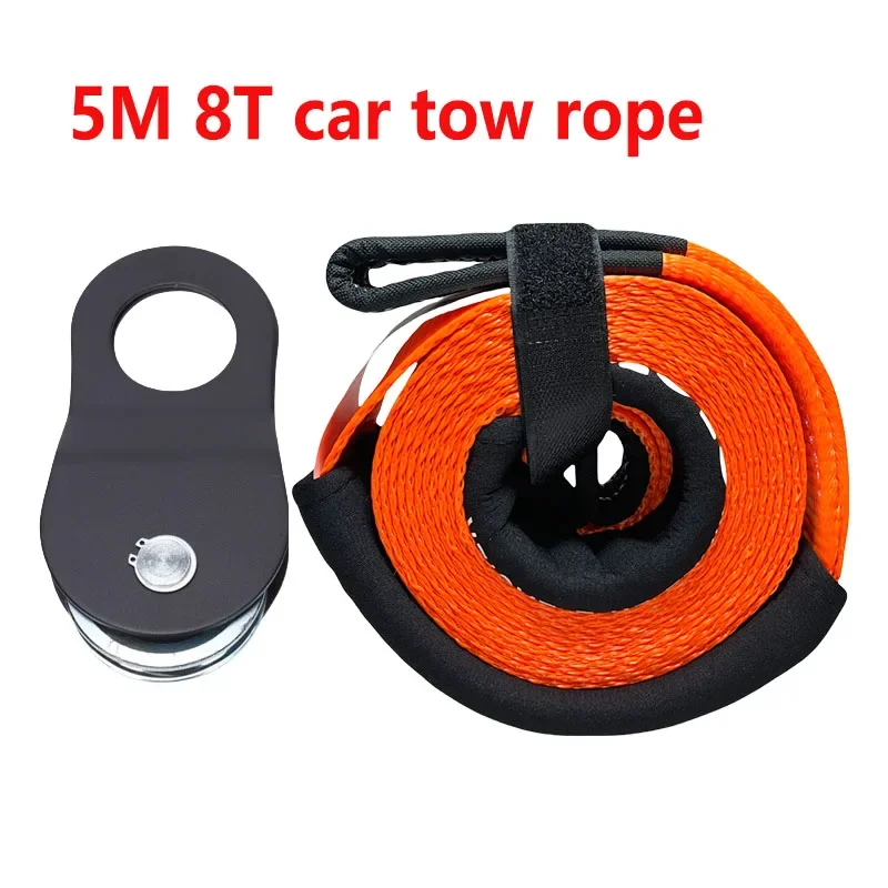 5M 8T Car Tow Rope Off-road Rescue Tree Holding Strap, Strong Traction Rope Tow Strap, Movable Pulley Winch Accessories