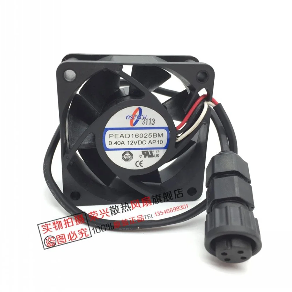 New PEAD16025BM 6cm 6025 60X60X25MM DC 12V 0.40A IP68 waterproof fan AP10 COOLING FAN