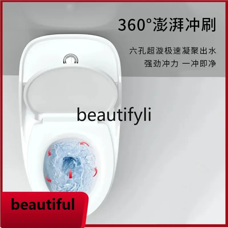 Z189   Color splash-proof household toilet siphon straight flush large-diameter large-impulse toilet