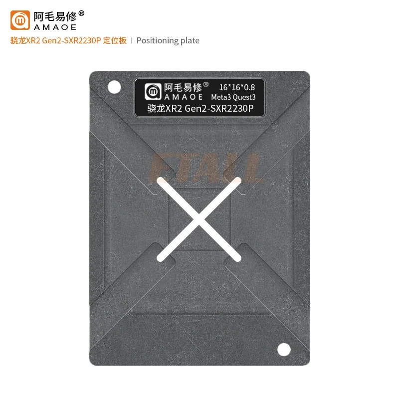 Amaoe XR2 Gen2 SXR2230P BGA Reballing Platform MetaQuest3CPU VR Maintenance Steel Mesh