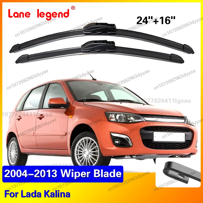Front Windshield Windscreen Wiper Blades Wipers For Lada Kalina 2004 2005 2006 2007 2008 2009 2010 2011 2012 2013 Car Accessorie