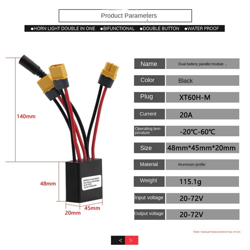 Electric Bike Double Battery Discharge Converter 20V‑72V 20A E-Bike Motor Dual Battery Parallel Module Adapter