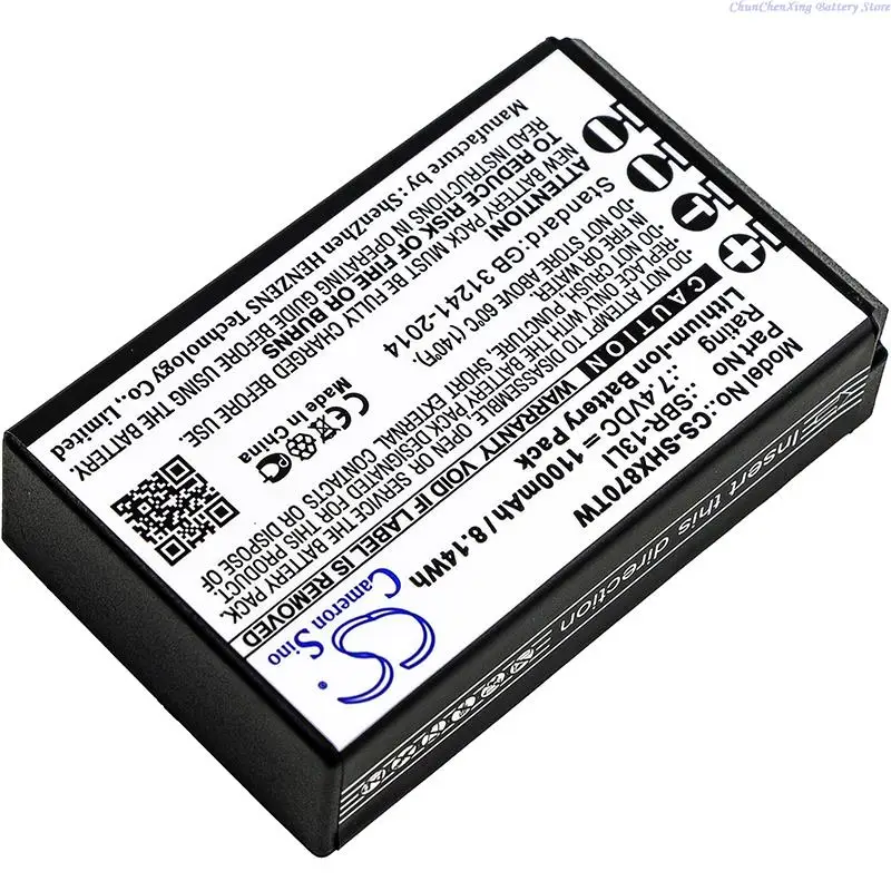 Аккумулятор SBR-13LI для двусторонней радиосвязи 7,4 В, 1100 мАч для Horizon/Standard Horizon HX870, HX870E, HX890
