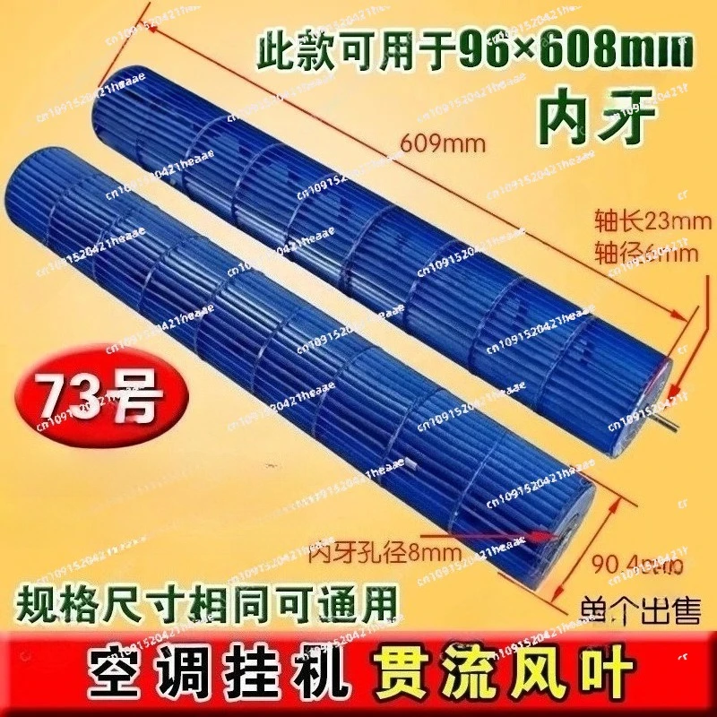 

Suitable for 1pcs Fan Roller Air Conditioner External Teeth External Fixed Bearing Seat Through-flow Fan Blade
