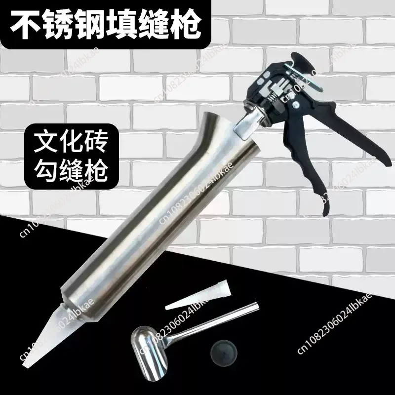 Tile Caulking Gun Masonry Caulking Gun Red Brick Caulking Tool Cement Grouting Tool Exterior Wall  Tool