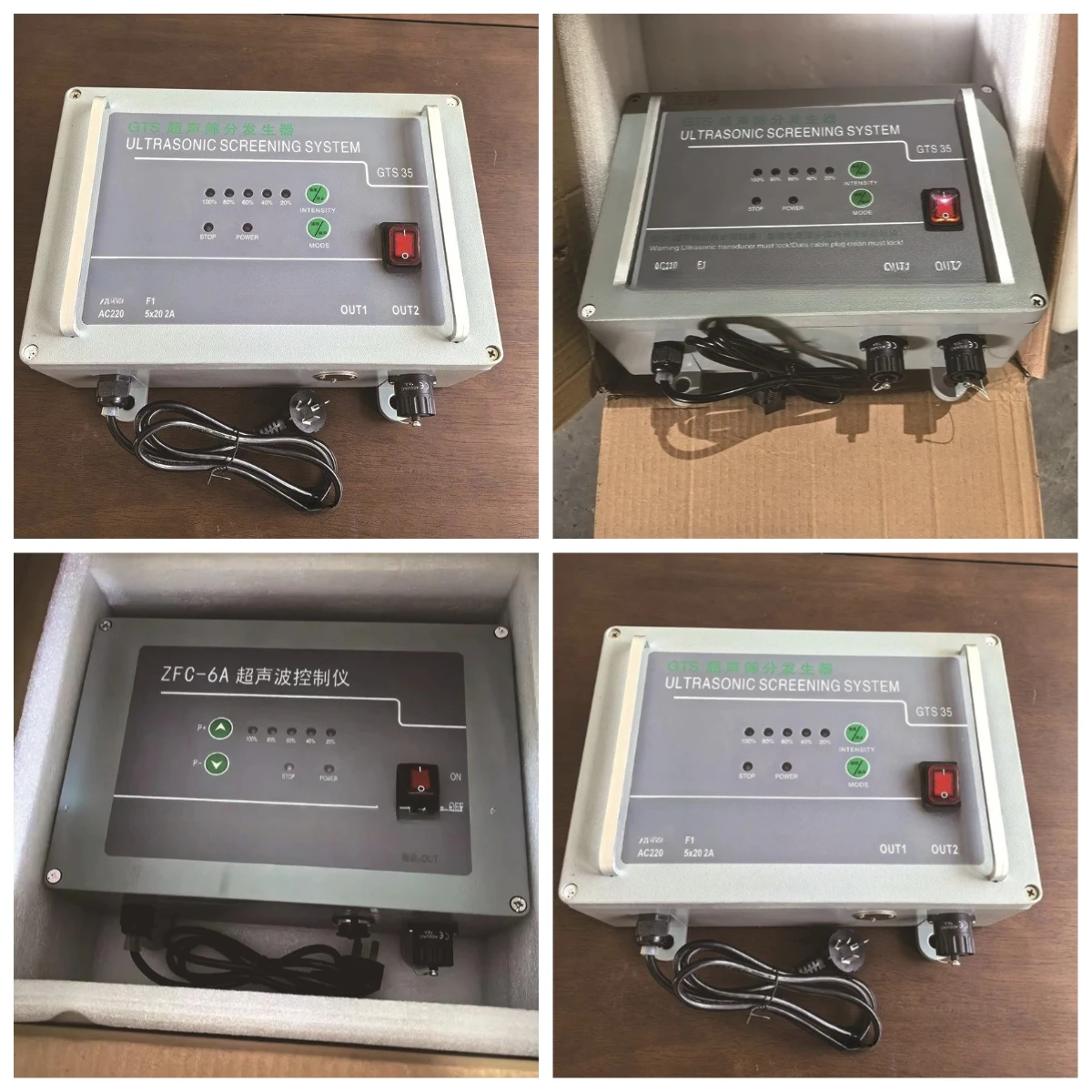 

GTS30 Spot Ultrasonic Generator, Ultrasonic Screening Generator & Ultrasonic Vibrating Screen Accessory