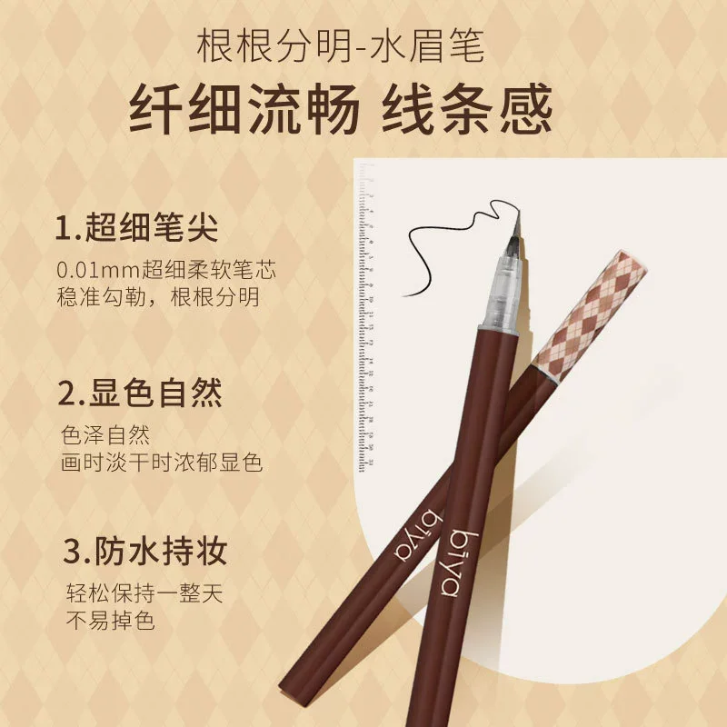 Ultra-fine ดินสอเขียนคิ้ว Outline Shadow โกหก Silkworm อายไลเนอร์กันน้ํา Non-smudge Lasting Colorfast Liquid ดินสอเขียนคิ้ว