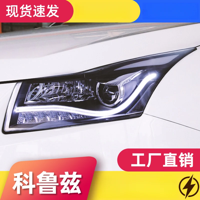 

FOR 09-14 Cruze headlight assembly hatchback modified with lens xenon LED daytime running lights turn signals
