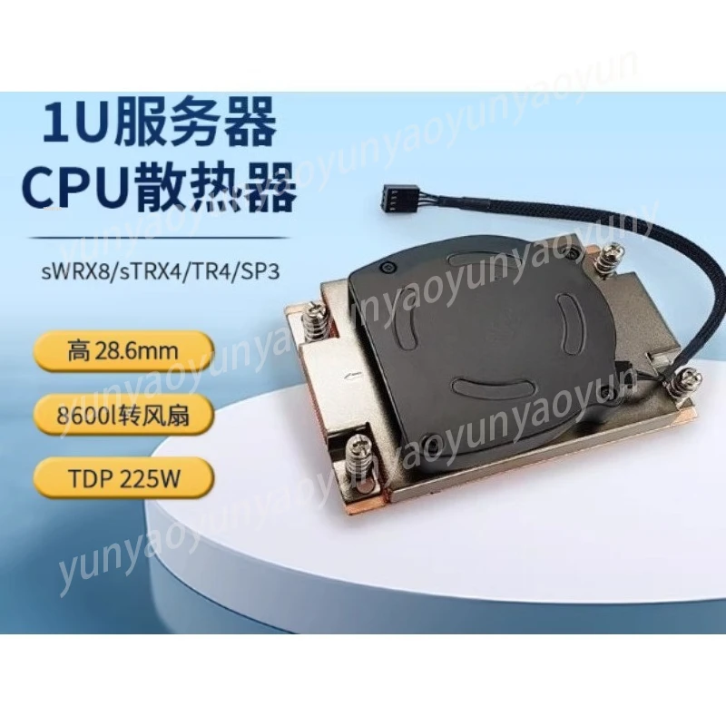 

Вентилятор воздушного охлаждения для серверного радиатора 7742 A41