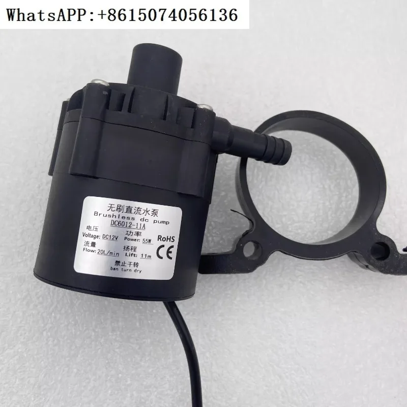 

12v DC brushless water pump 55w 20L/min head 11m