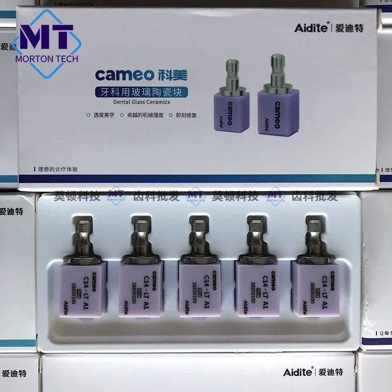 Aidite-Cameo C14 CAD/CAM, materiales de translucidez Dental de disilicato de litio, bloques de cerámica de vidrio, materiales de laboratorio de odontología, 5 unids/lote por caja