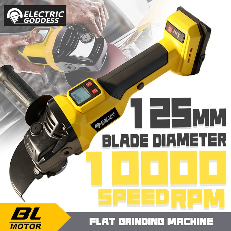 

125 мм Бесщеточный цифровой дисплей Электрическая угловая шлифовальная машина 14 мм Инструмент для полировки металла/дерева ﻿ Для батарейного штифта Dewalt 20 В ﻿