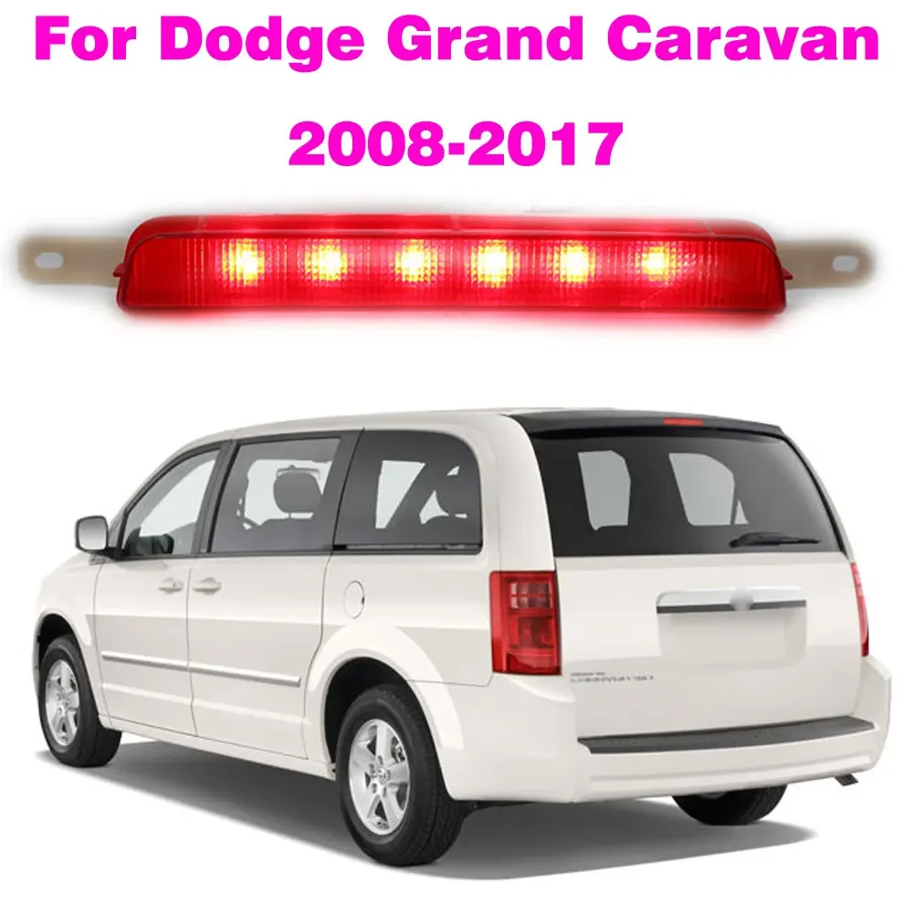 

Третий стоп-сигнал с высоким креплением для Chrysler Town & Country Dodge Grand Caravan 2008-2015 68083906AC Предупреждающая лампа